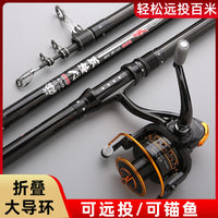 Carbon Fiber Long Section Telescopic Fishing Rod for Long-Distance Casting and Anchor Fishing