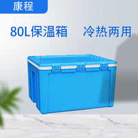 Portable 80L PU Insulated Cooler Box for Food Delivery and Outdoor Use, Thickened Refrigerated Container