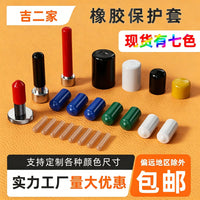 PVC Dustproof Insulating Screw Thread Protector Caps