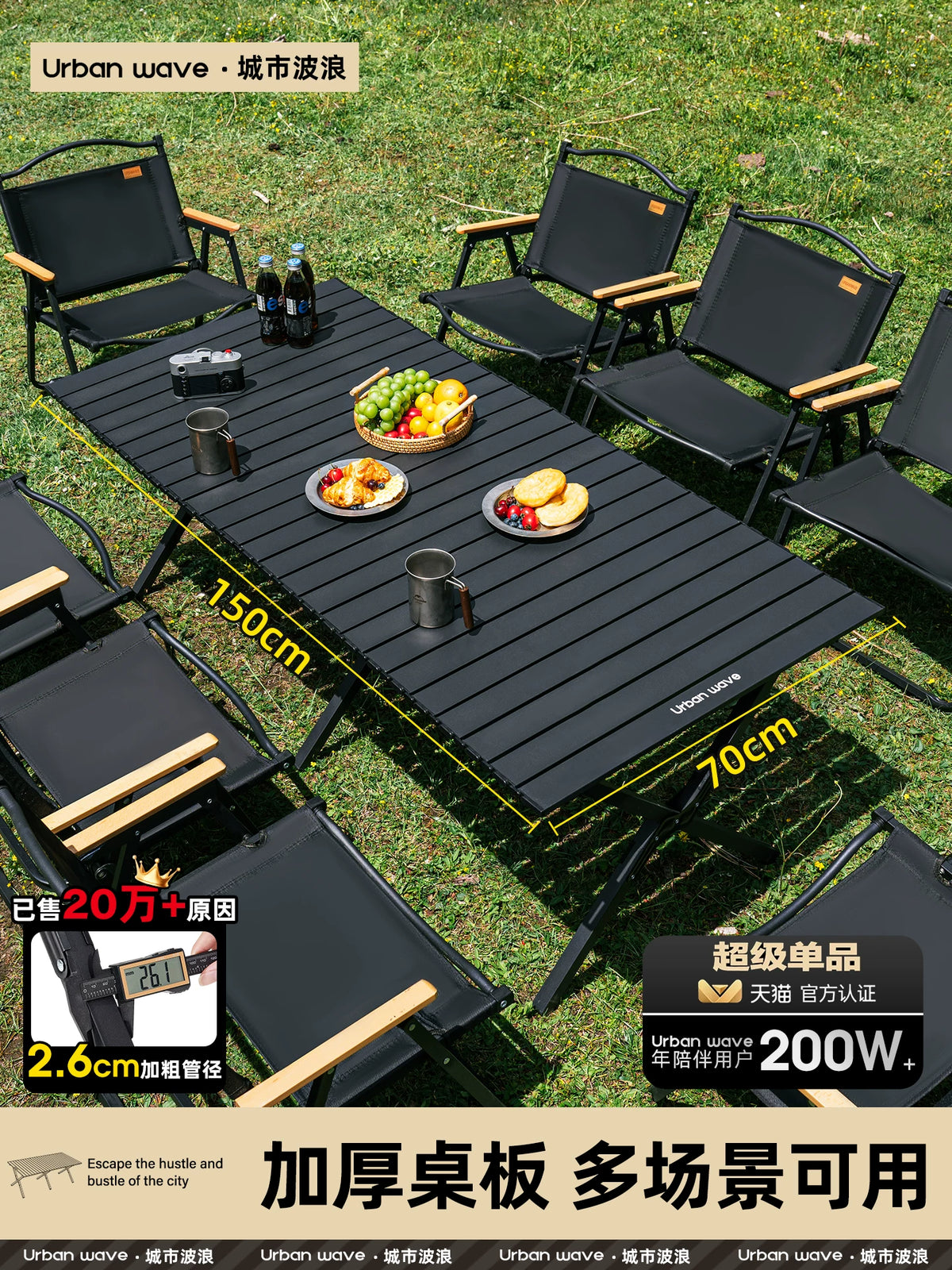 Urbanwave Portable Outdoor Folding Camping Table and Chair Set