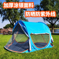 Automatic Pop-Up Beach Tent for 2-5 People - UV Protection & Rainproof Sun Shelter