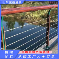304 Stainless Steel Wire Rope Bridge Guardrail for Outdoor Landscape Fencing
