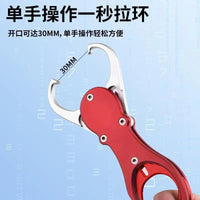 Fishing Pliers, Aluminum Alloy Fish Gripper with Scale, Fish Holder Tool for Outdoor Fishing