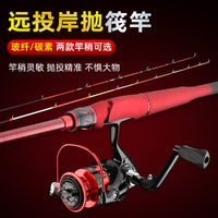 Carbon Titanium Alloy Ice Fishing Raft Rod with Soft Tail and Micro-Lead Tip