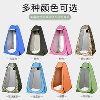 Portable Pop-Up Privacy Tent for Outdoor Shower, Changing Room, or Toilet - UV Protection & Windproof