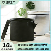 Portable Bath Tub Dust Cover, Waterproof Windproof Insulated Protector for Ice Bath Buckets