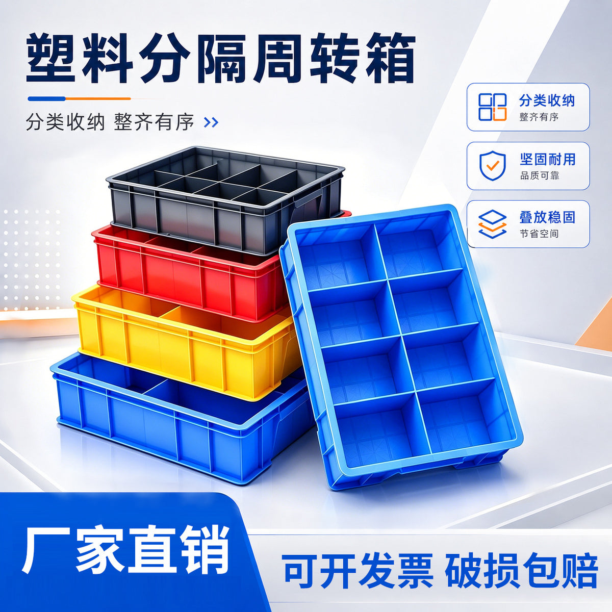 Thickened Divided Plastic Parts Organizer Box for Hardware Tools and Components