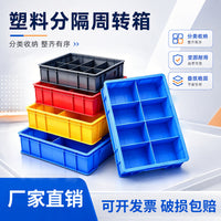 Thickened Divided Plastic Parts Organizer Box for Hardware Tools and Components