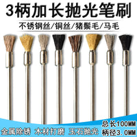 Rotary Tool Wire Brush Set, Extended Copper, Steel, Horsehair, Boar Bristle Polishing Brushes for Grinding and Cleaning
