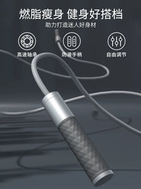 Weighted Jump Rope for Fitness Training, Boxing, and Cardio Workouts, Adjustable Length