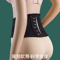 Women's Postpartum Waist Trainer Corset - Slimming Tummy Control Waist Cincher for Body Shaping