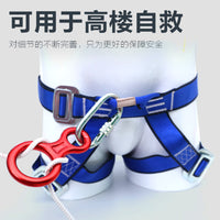 Half-Body Rock Climbing Harness for Rappelling and Safety Training