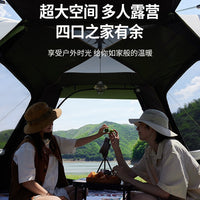 Portable Pop-Up Blackout Tent for Outdoor Camping, Picnics, and Sun Protection