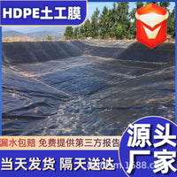 Pond Liner Geomembrane for Aquaculture and Water Containment