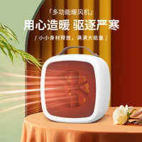 Portable Desktop Heater, High Power Fast Heating Fan for Home Office, Gift