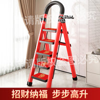 Foldable Aluminum Step Ladder for Home and Office Use, Portable and Lightweight
