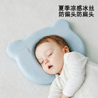Infant Head Shaping Pillow for Newborns 0-6 Months, Food-Grade Silicone Pillow for Round Head Correction