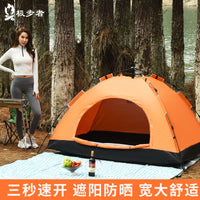 Cool Hike Automatic Pop-Up Tent for 2 Person Camping Picnic Outdoor Activities