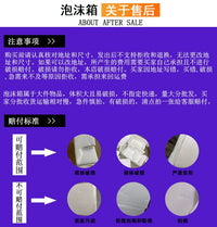 Large Foam Cooler Box for Meat, Vegetables, Seafood - Insulated & Thickened