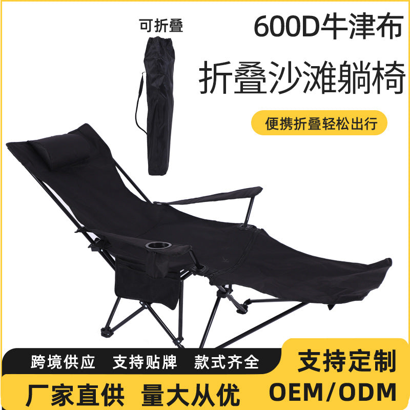 Folding Reclining Camping Chair with Armrests and Footrest, High Back Outdoor Beach Fishing Lounge Chair