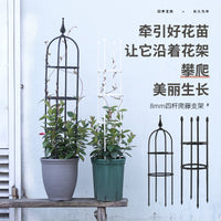 Garden Plant Support Trellis for Climbing Flowers - Rose, Clematis, Wisteria