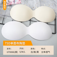 GT0066 One-Piece Swimsuit Bra Pads Inserts for Bralettes and Lingerie, 75D Thickened Single-Sided Fabric