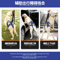Dog Rear Leg Support Harness for Injured, Disabled, or Elderly Pets