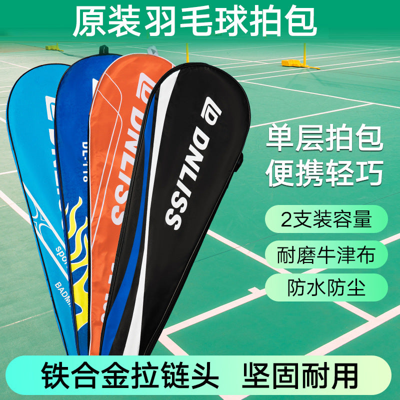 Badminton Racket Bag, Waterproof Dustproof Single Shoulder Carry Case for 2 Rackets