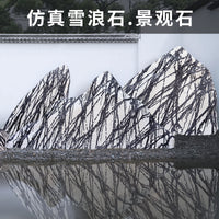 Artificial Resin Rock Garden Landscape Ornaments