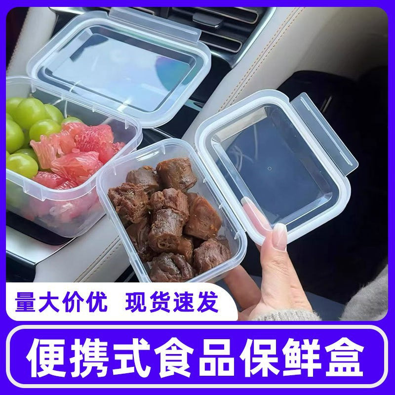 Food Grade PP Refrigerator Storage Containers with Lids - Microwave Safe Freezer Organizer for Meat and Food Prep