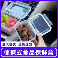 Food Grade PP Refrigerator Storage Containers with Lids - Microwave Safe Freezer Organizer for Meat and Food Prep