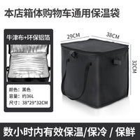Portable Folding Camping Cart with Cooler Bag - Insulated Shopping Trolley and Storage Box