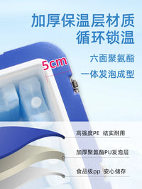 Medical Cooler Box 2-8°C for Vaccine Blood Reagent Transport with Temperature Display