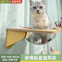 NC Glass Suction Cup Cat Hammock Space Capsule Wall-Mounted Transparent Acrylic Cat Bed Scratching Board