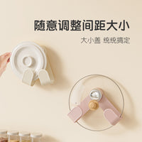 No-Drill Suction Cup Pot Lid Holder, Wall-Mounted Rotating Kitchen Storage Rack for Cutting Boards