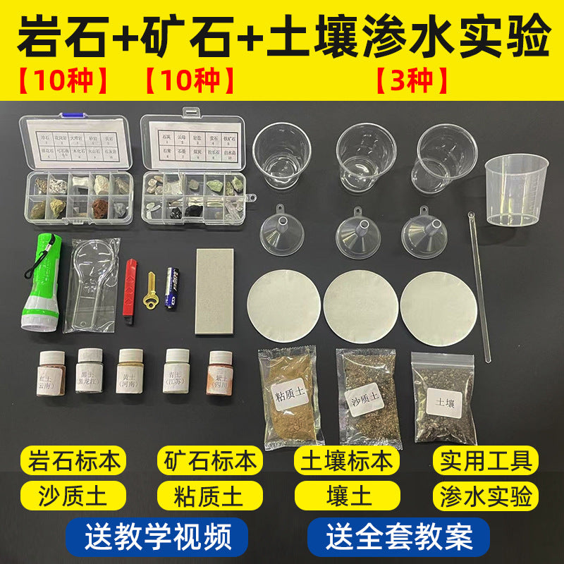 Elementary School Mineral Rock Specimen Kit for Science Education