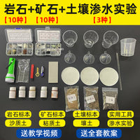 Elementary School Mineral Rock Specimen Kit for Science Education