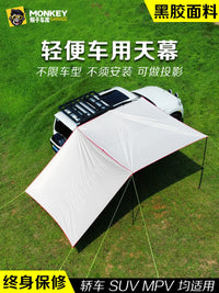 Car Side Awning Tent for SUV Outdoor Camping, Waterproof Sunshade Shelter