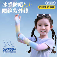 Kids' UV Protection Cooling Arm Sleeves for Summer Outdoor Activities