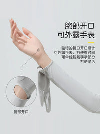Women's UPF50+ Ice Silk Sun Protection Gloves for Driving and Cycling