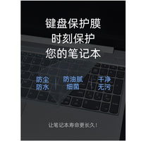 Universal Silicone Keyboard Protector Film for Laptops and Desktops, Transparent Dustproof Cover