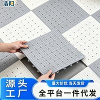 Interlocking Non-Slip Shower Mat for Bathroom and Toilet, Waterproof Grid Design