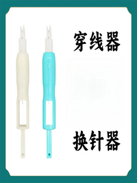 Automatic Needle Threader for Sewing Machines, Manual and Industrial, 2 or 3 Pack