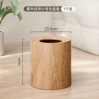 Walnut Wood Grain Double-Layer 12L Trash Can for Living Room Bedroom