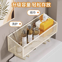 Bathroom Toilet Shelf Organizer Over-Toilet Storage Rack Multi-functional Washbasin Layered Shelf