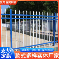 Zinc Steel Fence Panel for Gardens, Schools, and Industrial Sites