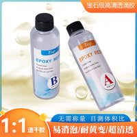 1:1 Fast Curing High Transparency Crystal Clear Epoxy Resin for DIY Jewelry & Crafts