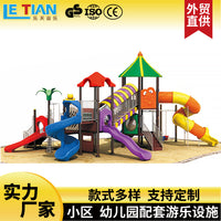 Outdoor Large Plastic Playground Slide Combination for Kids Park Farm
