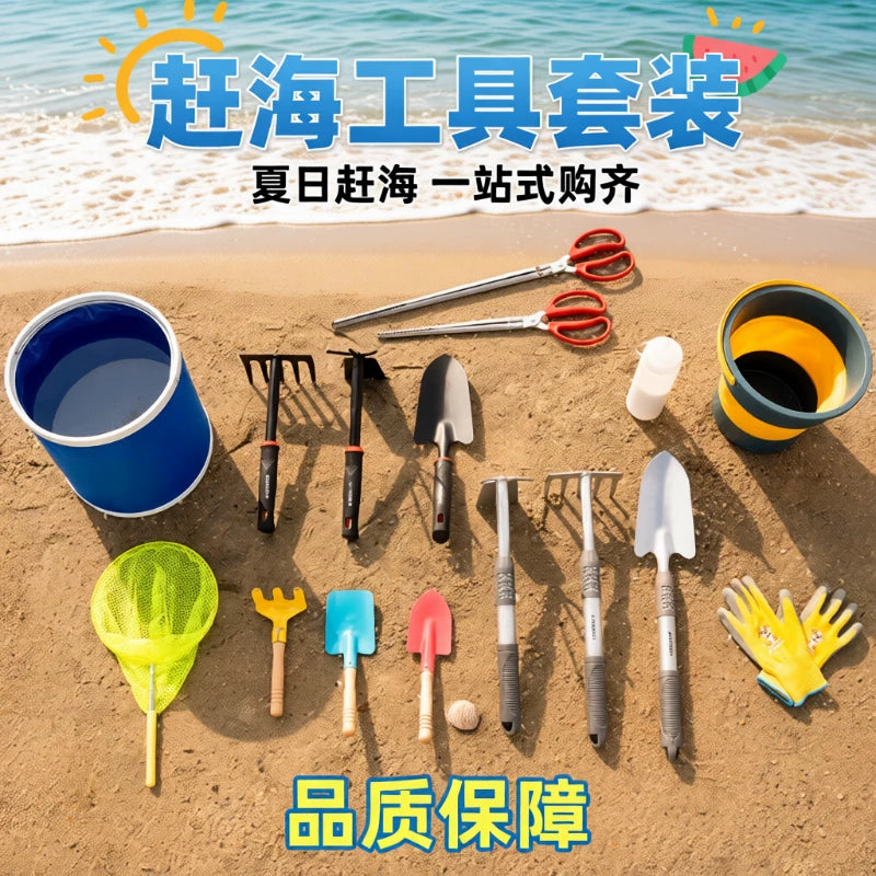 Kids Beach Sand Tool Set for Crabbing and Outdoor Play