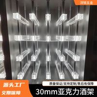 Luminous High-Transparency Acrylic Wine Rack for Home Bar & Hotel Decor